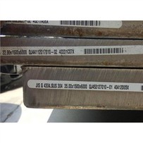 Astm 304 Stainless Hlau Ntawv Nrog Daim Iav