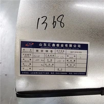 Kub Muag Hauv Tshuag Tiav tiav Rolled Galvanized Steel